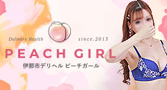 Peach girl(s[`K[)